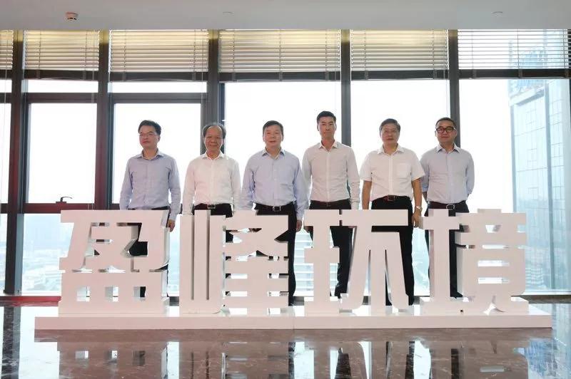 佛山市委副书记、市长朱伟一行莅临ballbet贝博环境参观指导