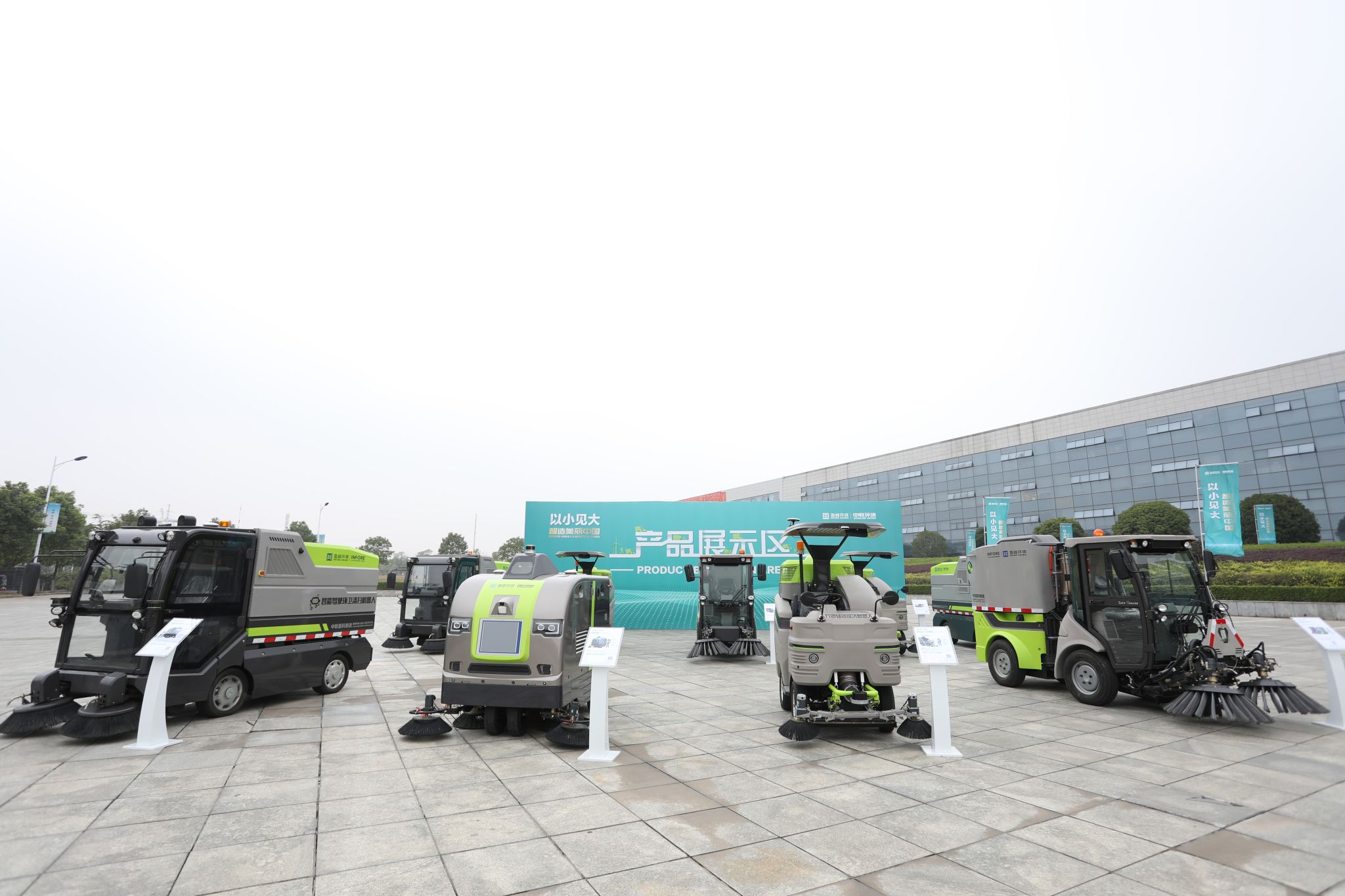 10年11.53亿！ballbet贝博中联环境中标深圳市福田区环卫PPP项目