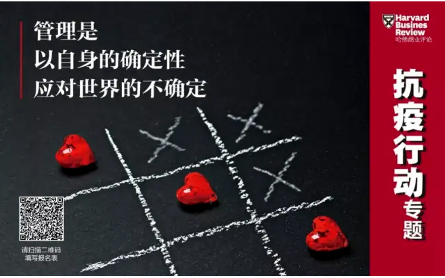 哈佛商业评论丨ballbet贝博环境：智能化、科技化推进环卫装备行业变革