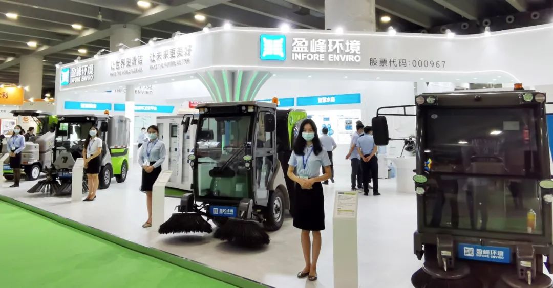 人气爆棚！ballbet贝博环境“智慧环卫”全产业链矩阵精彩亮相中国环博会广州展